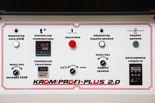 Кромкооблицовочный станок Krom PROFI PLUS 2.0 — фото 13