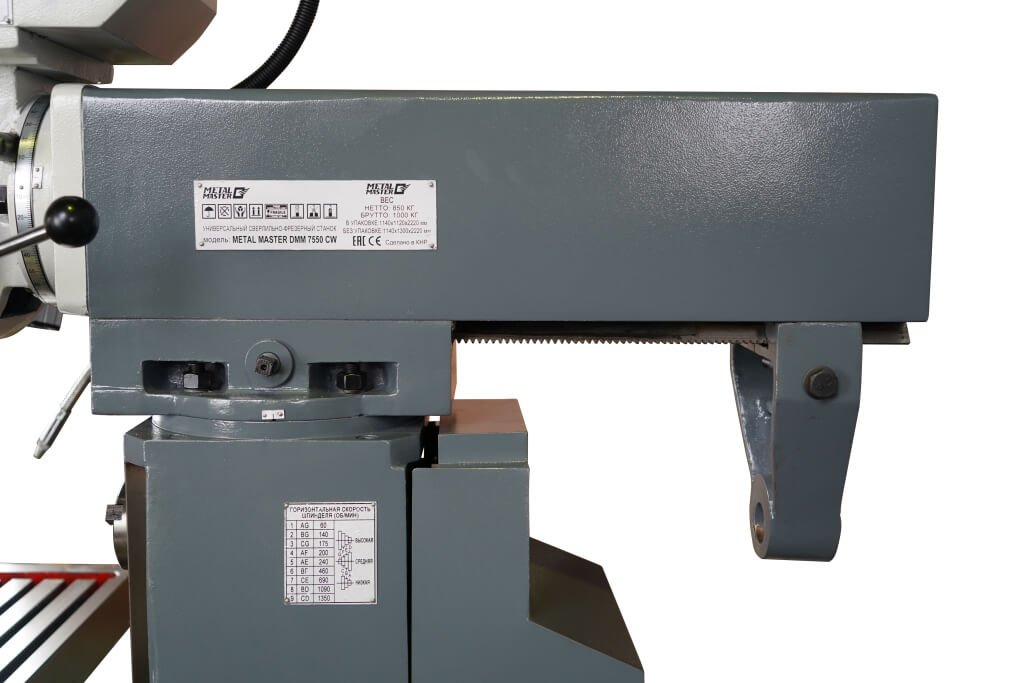 Фрезерный широкоуниверсальный станок MetalMaster DMM 7550CW — фото 4