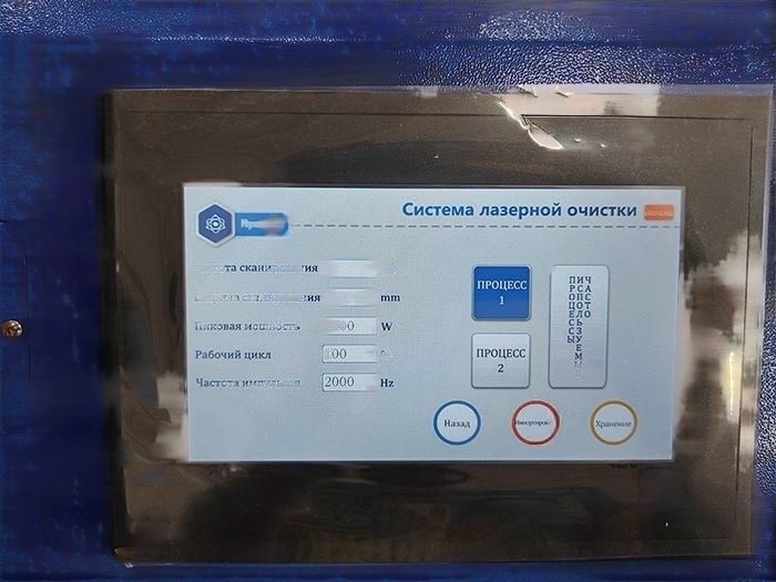 Аппарат лазерной сварки KY-W-HW1500-C 1.5кВт Raycus 4в1 (резка, сварка, очистка, очистка сварочных швов) с механизмом подачи проволоки и водным охлаждением — фото 19