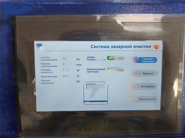 Аппарат лазерной сварки KY-W-HW1500-C 1.5кВт Raycus 4в1 (резка, сварка, очистка, очистка сварочных швов) с механизмом подачи проволоки и водным охлаждением — фото 17