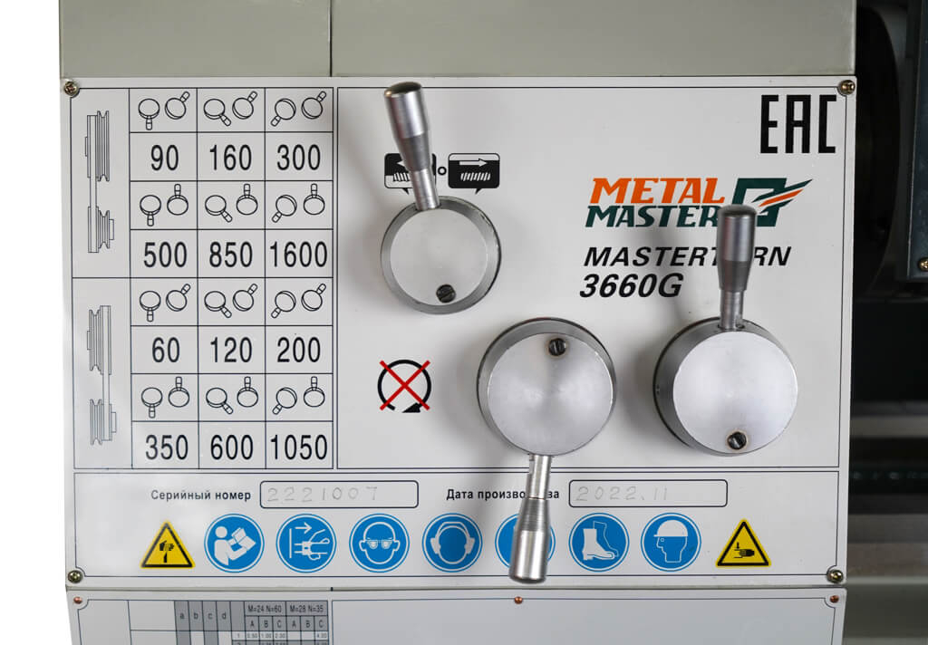 Настольный токарный станок Metal Master MasterTurn 3660G — фото 31