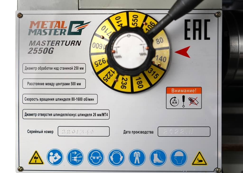 Настольный токарный станок Metal Master MasterTurn 2550G — фото 26
